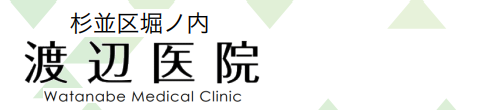 渡辺医院